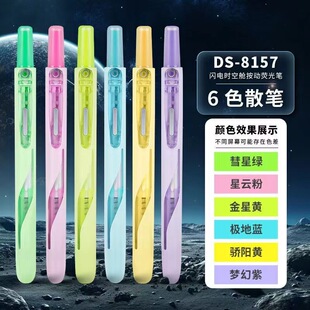 �cʯ�ľ��W늕r��œ���ӟɹ�P�W���ľߘ�ӛ���c�ɹ�PDS-8157