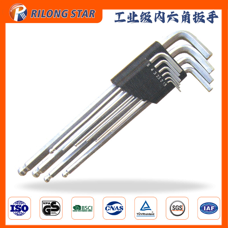 厂家批发内六角扳手全套加长英制折叠T型球头内六角组套工具