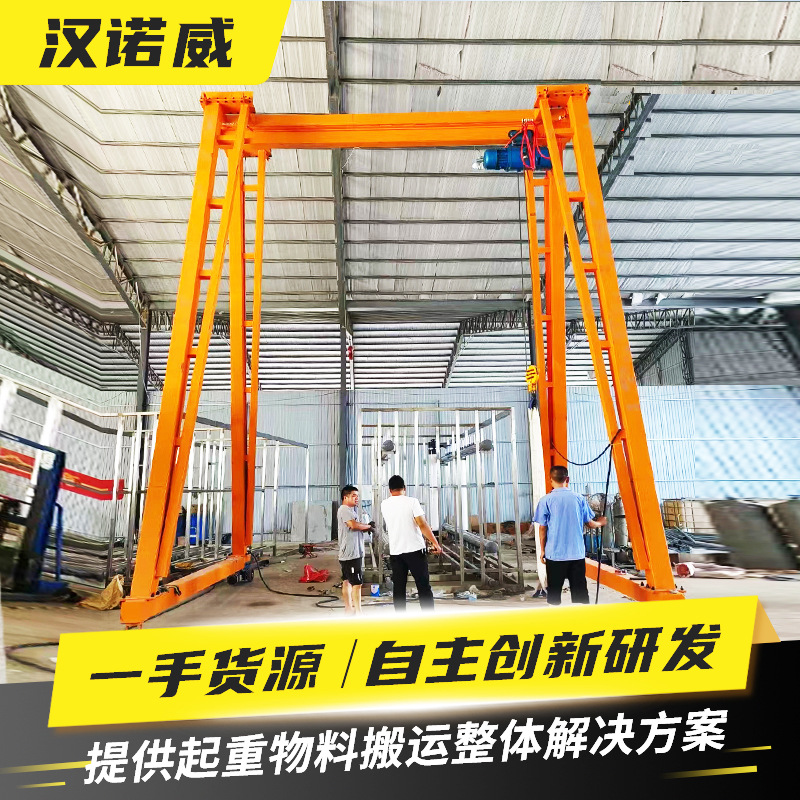 移动龙门架1T小型龙门吊起重可拆卸无轨万向简易升降龙门架起重机