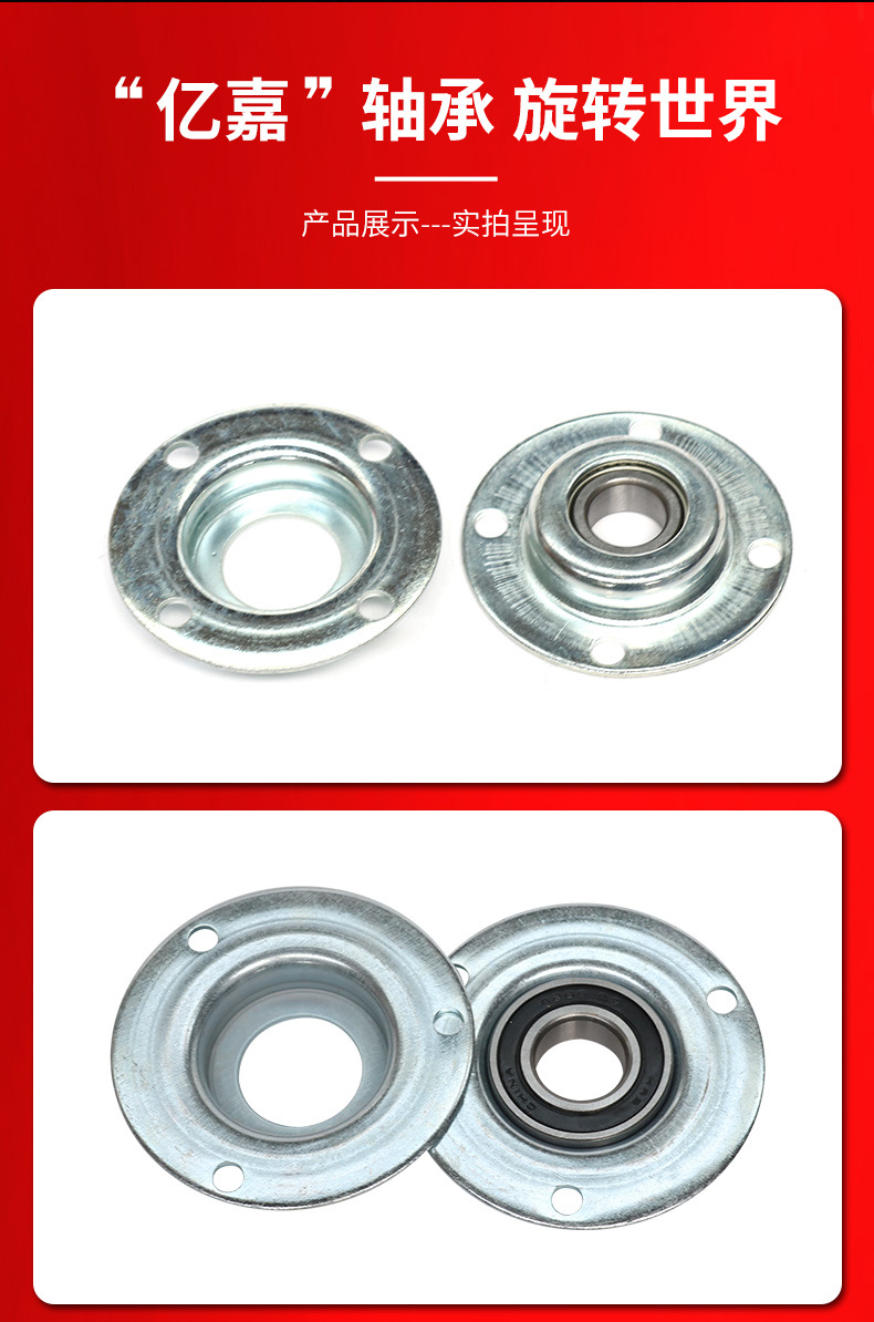 圆形轴承座轴承详情页_03.jpg