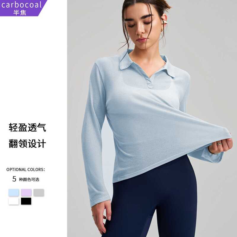 New Style Yoga Wear for Women, Thin and Slim-Fitting, Sporty Casual Shirt, Long-Sleeved Top, Stylish Outerwear with a Turn-Down Collar