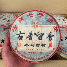 2014���º����Ʋ�S���u�Ř����� ��Ʒ�ɂ} �挍��� �����ڱ��u