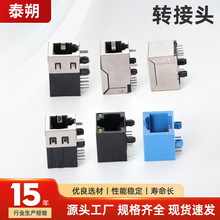 USB����AF/Aĸ���w10.0mm90�Ȳ��_�ڰ��z��߅ƽ�ں��6.3/6.8mm
