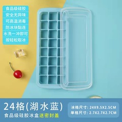 Soft Silicone Ice Cube Molds, 36-Count & 24-Count Ice Tray Ice Cube Makers with Covers, Ice Ball Molds for Home, Bars, Coffee Shops