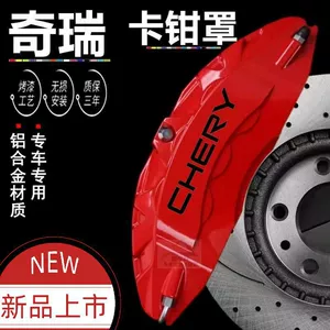 Chery Tiggo 8 Plus, Jetour Traveler X70 90 Icar üçün əyləc kaliper qapağı dəsti