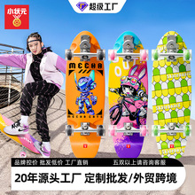 ��ͯꑵ؛_�˰����l С��Ԫ���W30�绬��S7��ŵ�ˢ�ִ���ꑛ_��