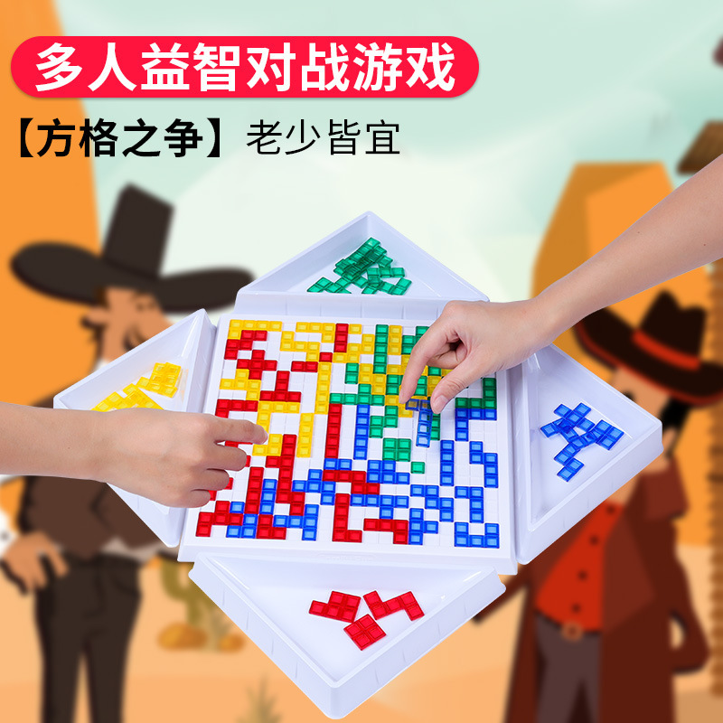 Fox Square Game 2-4 Gladiator Chess Multiplayer Competition Children's Desktop Educational Interactive Chess Fox Square Game 2-4 Gladiator Chess Multiplayer Competition Children's Desktop Educational Interactive Chess