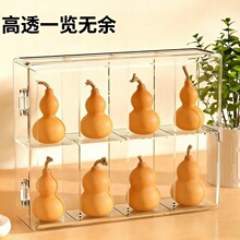 桌面透明手捻葫芦纳盒分格展示盒办公整理盒小物件纳神器摆件
