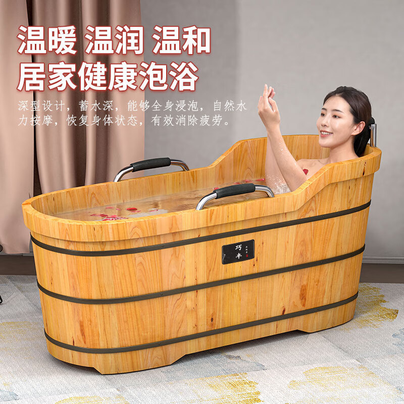 大人用木製風呂桶、家庭用無垢材風呂桶、大型汗蒸し桶、健康増進用厚みのある木製風呂桶|undefined