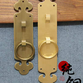 昊天斋新中式仿古明清纯铜配件屏风花格大门柜门拉手老式复古把手