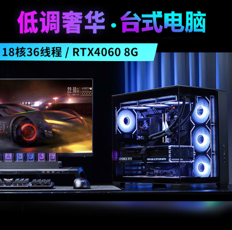 27inch Curved Gaming All-In-One Computer I5 1235U High-Definition Ips Screen Cross-Border Factory Wholesale
