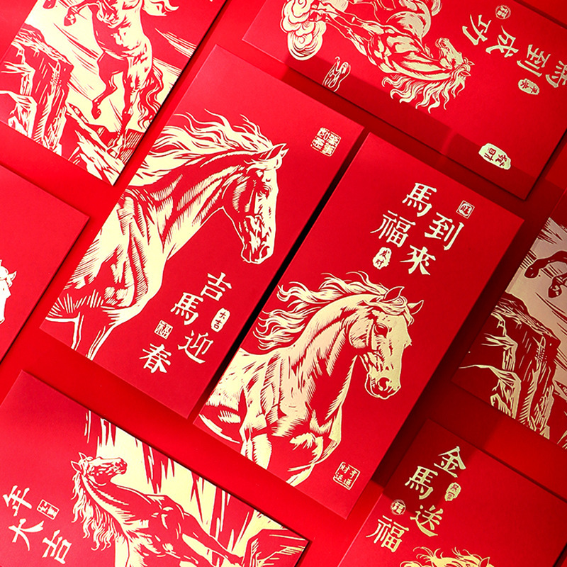 2026马年红包千元新年红包袋烫金过年压岁钱利是封批发定制logo|undefined