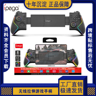 �����u�U��C��׿ios/NS/PC/P4/P3�֙Cƽ���{����s�l���Α��ֱ�