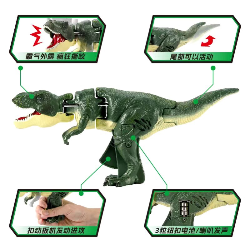 프레스 공룡 라이트 버전