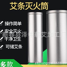 ���l���Ͳ�Ӻ�8.5*21cm ���ٰ��l���Ͳ 8����7cm���l���Ͳ