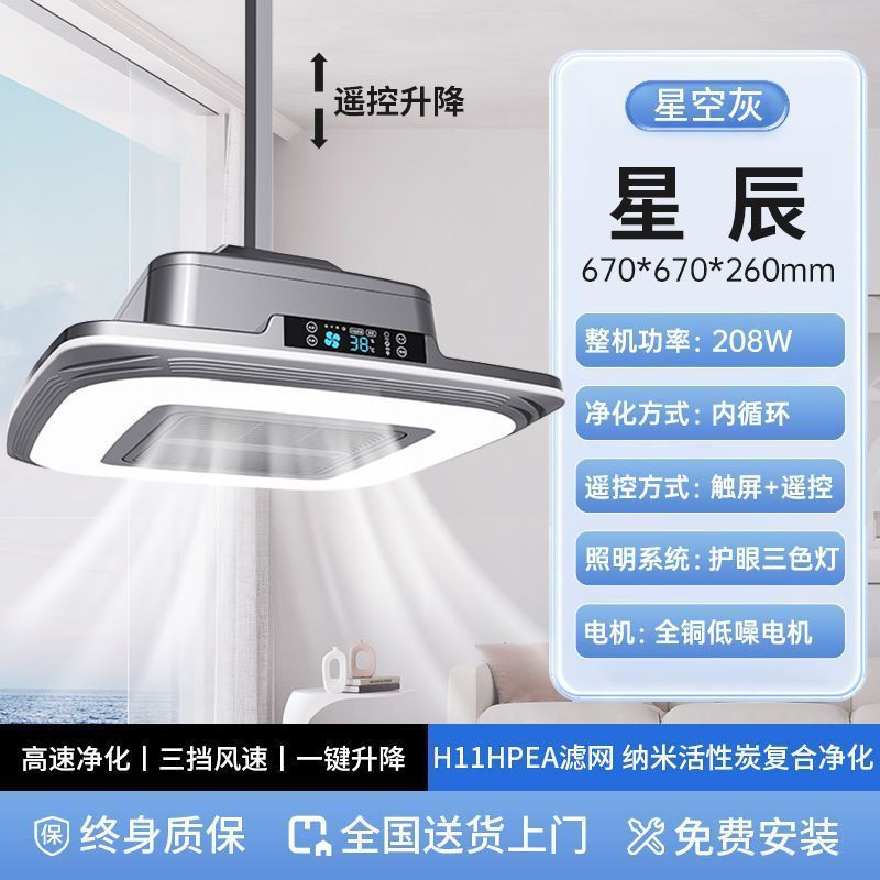 [초박형 모델] 내부 순환 스카이시티-스마트 스크린