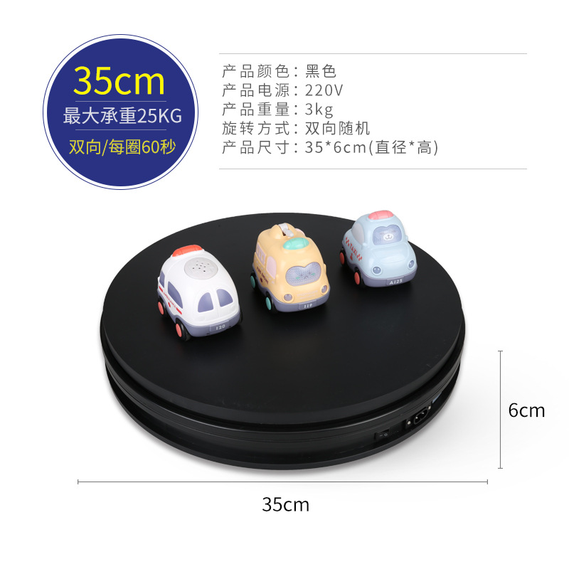 Plug-in 35cm 60 segundos un círculo de rodamiento negro 20kg