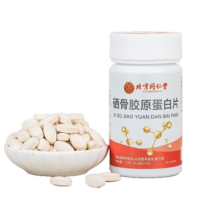 压片糖果北京同仁堂伏湿片叶黄素酯片软骨钙片葛根灵芝片酸枣仁片|undefined