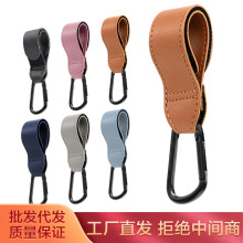 遛娃神器配件推车专用挂钩挂包钩宝宝书包电动车通用婴儿车挂钩