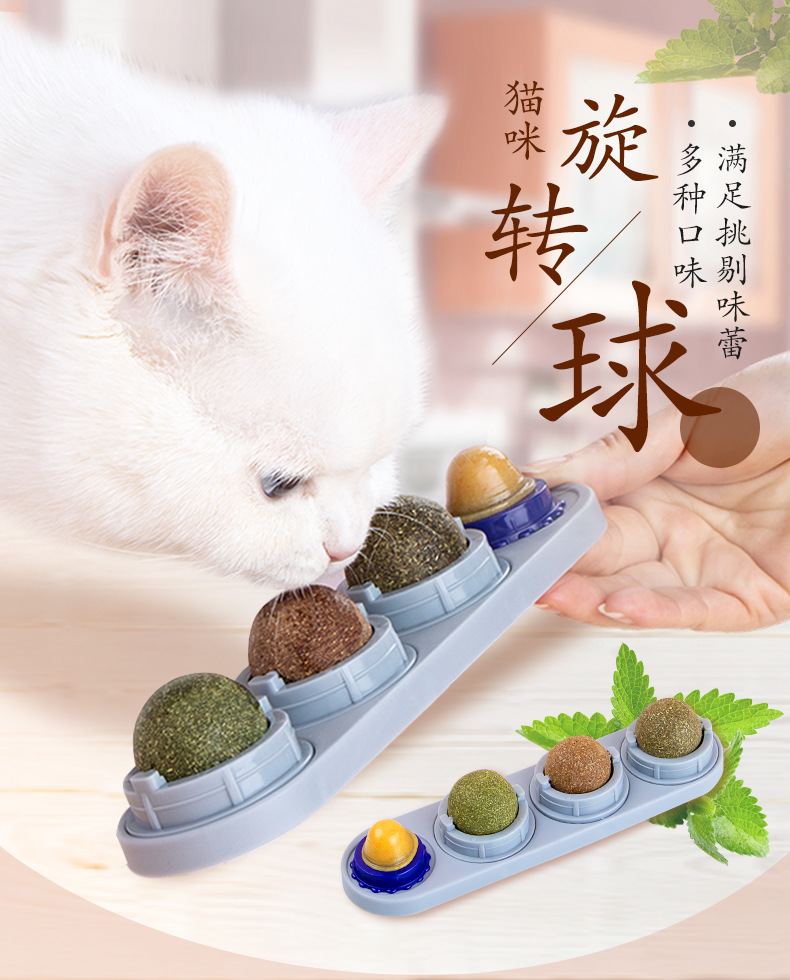 猫薄荷球猫咪玩具自嗨逗猫棒猫磨牙逗猫猫用品猫玩具啃咬猫猫用品详情2