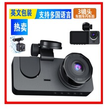 Y15跨境隐藏式行车记录仪 高清夜视三录2.0寸IPS双镜头 倒车影像