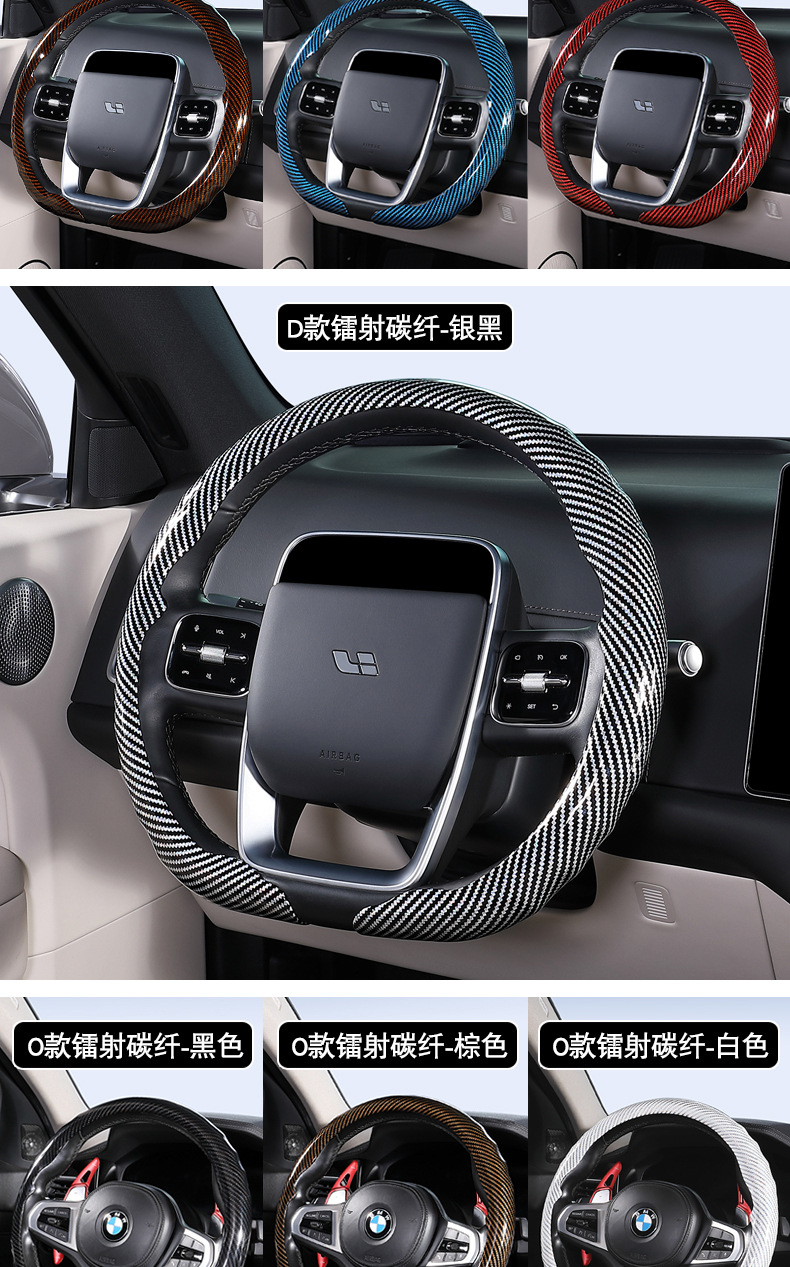 Lightweight and tactile steering wheel cover with carbon fiber texture, wear-resistant, easy to install, universal snap-on steering wheel cover