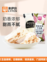 ly花生牛轧糖500g牛玛玛休闲零食传统糕点手工喜糖果上海特