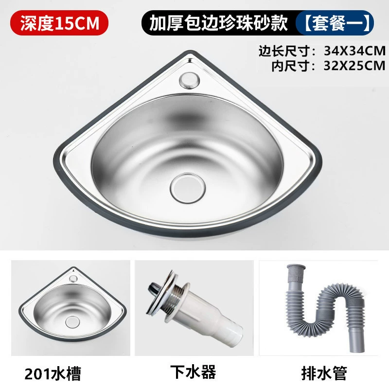 Stainless Steel Aquatic Triangle Pot Pool Kitchen Washing Basin Single Small Landwash Home Simple Basin