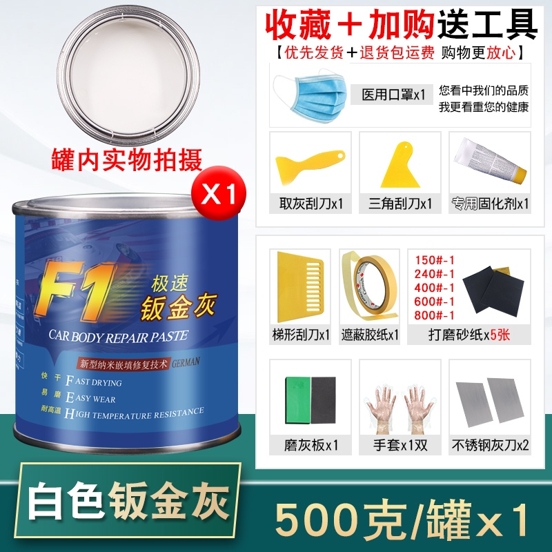 흰색 F1 초고속 판금 회색 500G 다이아몬드 세트는 경도가 좋고 깨지지 않으며 8년 보증이 제공됩니다.