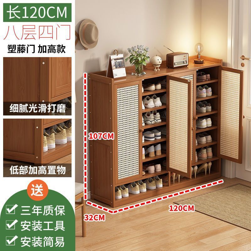 XSJ 8 층 4 도어 플라스틱 등나무 신발 캐비닛