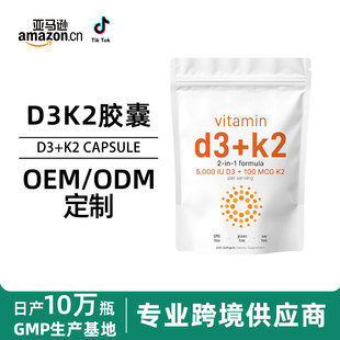 �羳���utk���R�d�S����D3K2ܛ�z��D3+K2 Softgels�S�����a�䄩