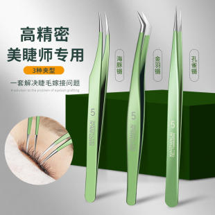 Foreign Trade Grafting Eyelash Clip Eyelash Clip Special Gold Feather Clip for False Eyelash High-end Professional Dolphin Clip Flowering