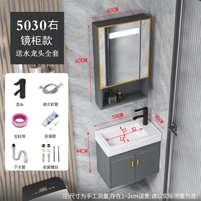 Baño pequeño mini lavabo lavabo espacio gabinete de baño de aluminio combinación de tamaño pequeño lavabo ultra estrecho