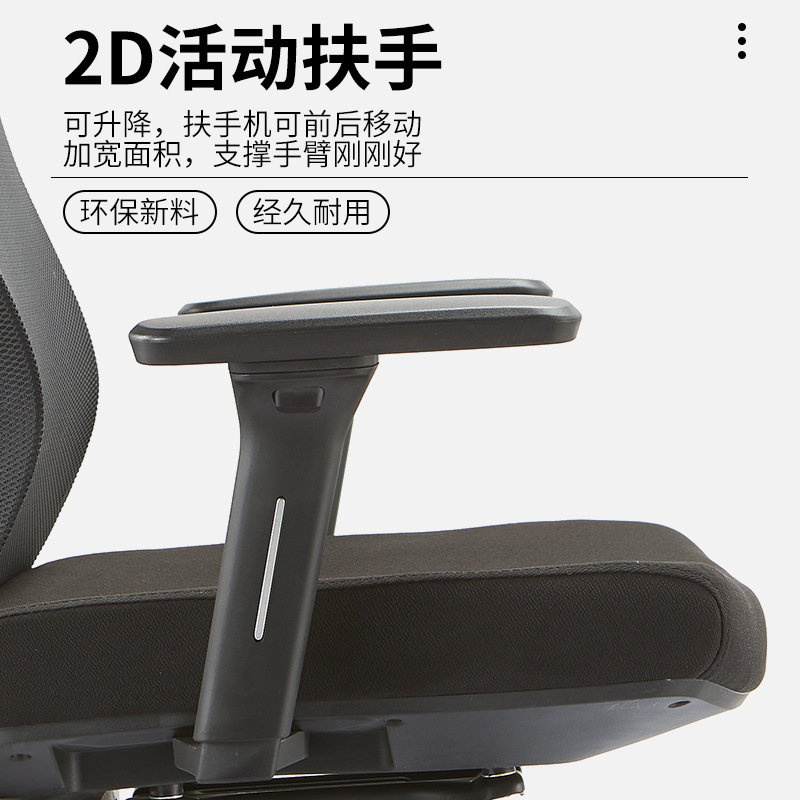 Silla de oficina ergonómica ajustable negra, fabricada bajo demanda, simple y cómoda para largas jornadas de trabajo.