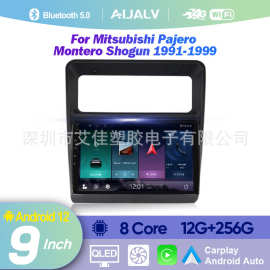 出厂价适用1991-1999三菱/帕杰罗V46GPS安卓大屏车载Capaly导航仪