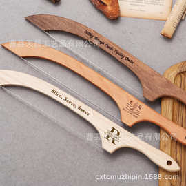 实木弓形手柄面包刀新款木质面包刀不锈钢锯齿面包切割工具