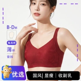 无痕文胸;女士三角裤;女士背心