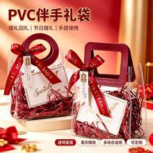 喜糖袋PVC手提伴手礼袋节日婚庆礼品包装袋透明镭射可定制印logo