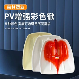 铲子;锨;收纳篮/筐