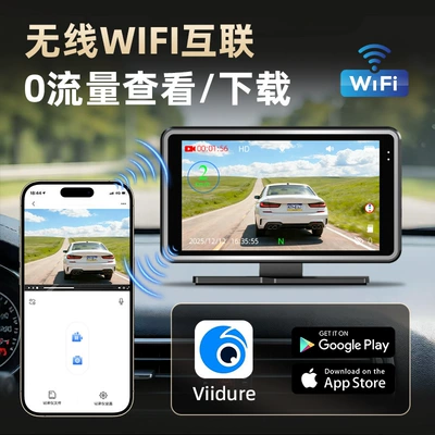 Driving recorder car-mounted high-definition dashcam with night