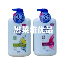 批发正品港版洗发水1000ml 柠檬清爽 丝滑柔顺 薄荷舒爽 保湿洁净