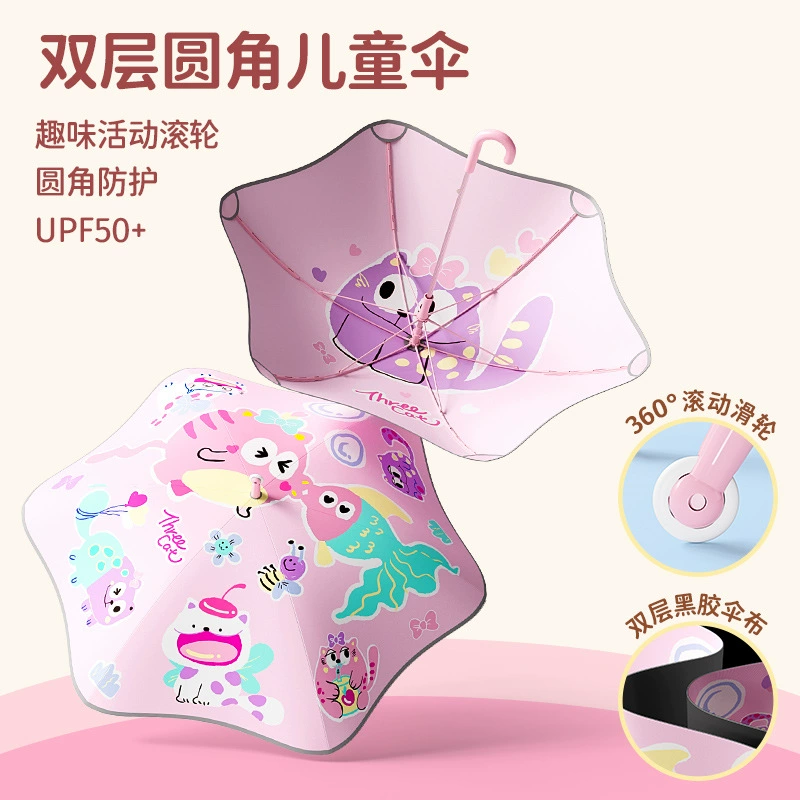 Трансграничные поставки роликовых коньков безопасности закругленный угол детский зонтик оптовая продажа зонтик солнечный зонтик на заказ детский сад виниловый солнцезащитное покрытие зонтик длинная ручка