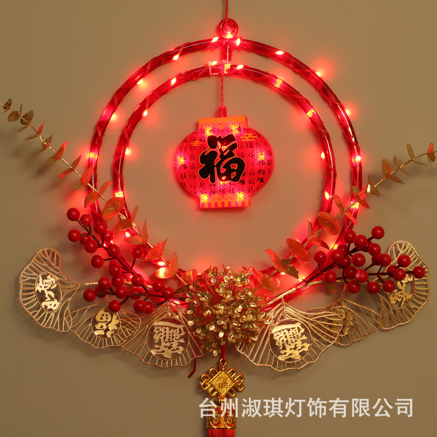 Festival de Primavera fruta roja LED luminoso anillo doble anillo colgante luz bendición a mi hogar Festival festivo luz decorativa interior