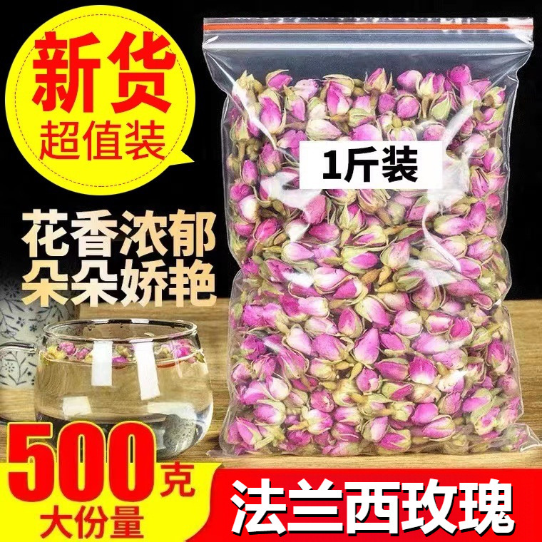 French Imported French Rose 500g Pink Rose Dried Flower Buds for Tea and Beauty Care Damascus Rose Free Shipping French Imported French Rose 500g Pink Rose Dried Flower Buds for Tea and Beauty Care Damascus Rose Free Shipping
