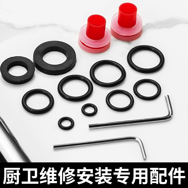 Accesorios especiales de cocina de grifo tubo de salida de agua en forma de O junta de sellado de la caja de accesorios de combinación general 6 puntos 4 puntos