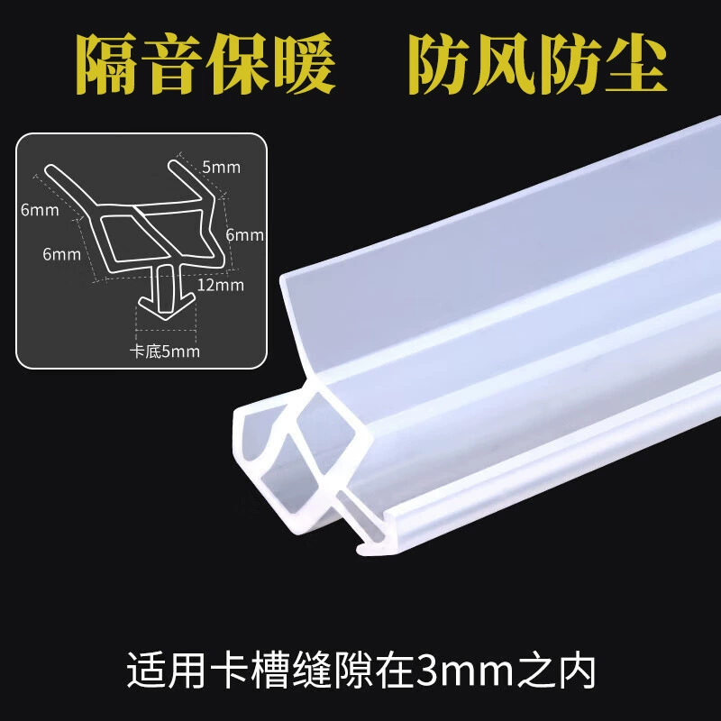 Резиновая уплотнительная лента из осьминога, пластиковая сталь, створка двери и окна, ветровик, звукоизоляция, Пыленепроницаемость, водонепроницаемая изоляция, антифриз