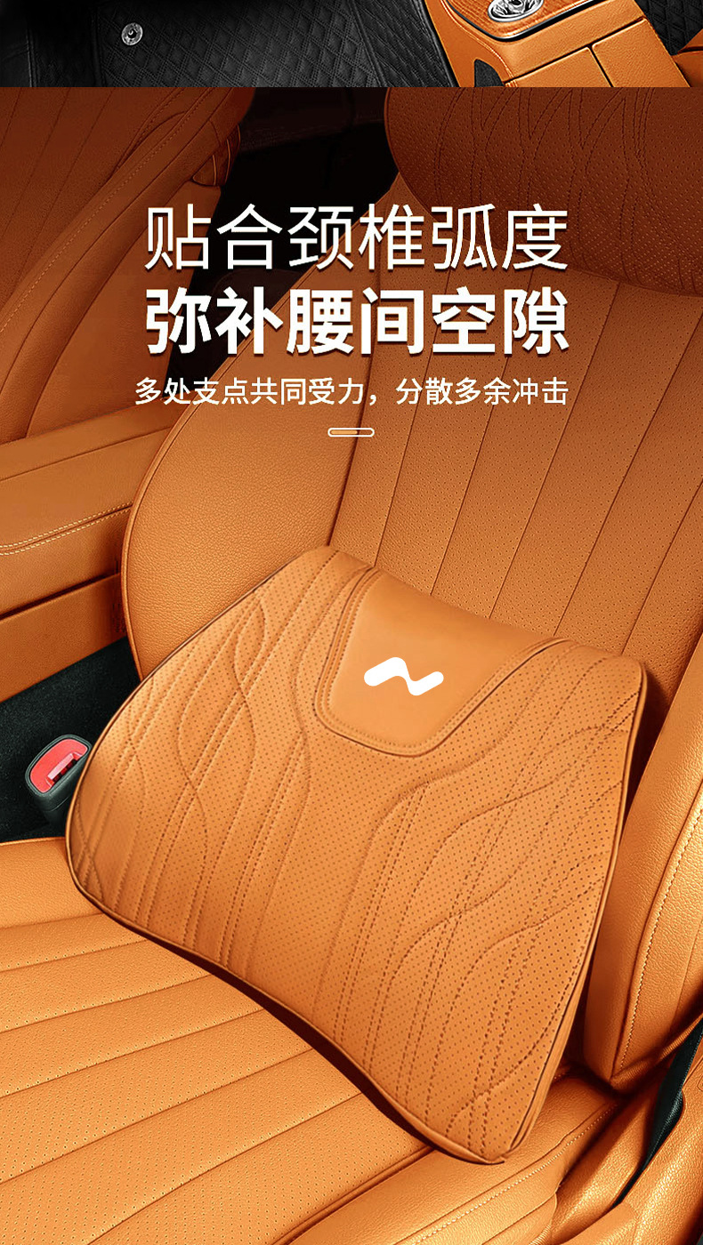 Suitable for Ledao L60 Car Special Seat Cushion Lumbar Cushion Back Neck Pillow Seat Pillow Decorative Accessories Supplies