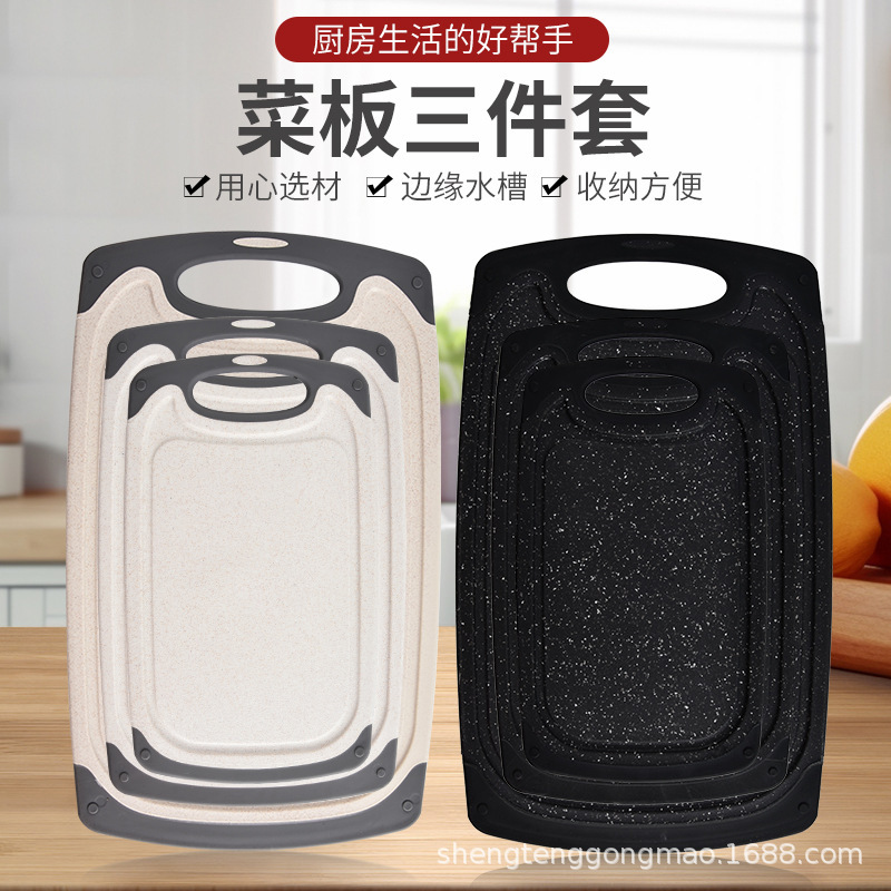 Nuevas herramientas de cocina portátiles de paja de trigo TPR + pp tablero de cocina