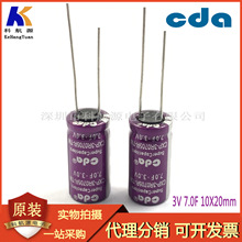 ����̨��CDA���������CXP-3R0705R-TW 3V 7.0F 3.0V�������7F