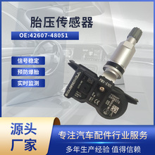 ���÷���RZϵ�� ̥ѹ������ 42607-48051 ���TPMS